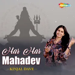 Har Har Mahadev